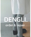 DENGLI. | DENGLI.というお名前でやらせていただいております。