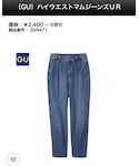 GU | (デニムパンツ)