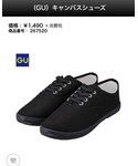 GU | (Sneakers)