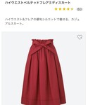 UNIQLO | (Skirt)