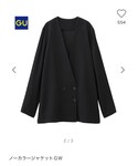 GU | (Collarless jacket)