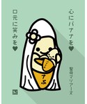 ◆バナ名◆聖母マリアーヌ | (海報/藝術品)