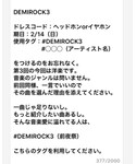 DEMIROCK3 詳細 | (唱片)