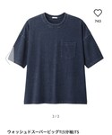 GU | (T Shirts)