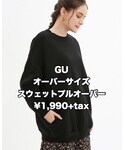 GU | (運動衫)