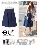 shoplist | (Denim skirt)