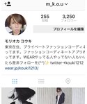 Instagram→ m_k.o.u | (其他)