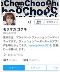 Twitter→ kouki1212 | (其他)
