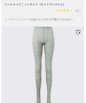 UNIQLO | (タイツ/ストッキング)