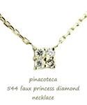 pinacoteca | ピナコテーカ 544 プリンセスカット 風 ダイヤモンド ネックレス(項鏈)