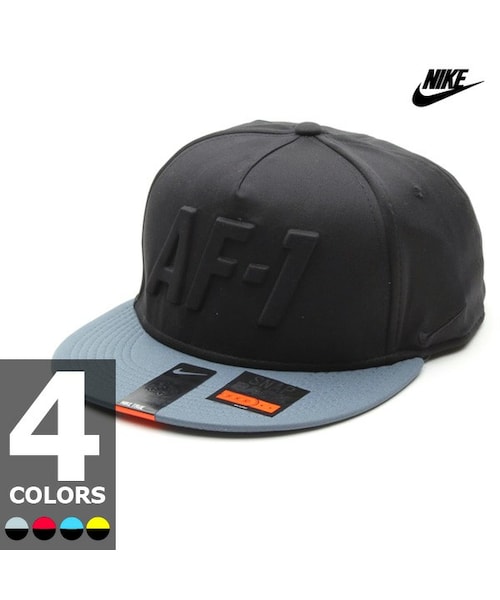 af1 cap