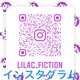 lilac  fiction