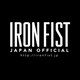 IRON FIST JAPAN
