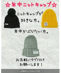 ☆年中ニットキャップ☆ | ニットキャップ/ビーニー