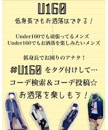 U160 | その他