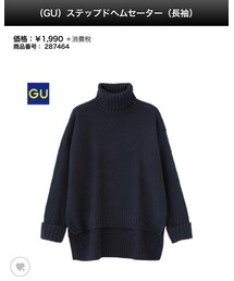 GU | ニット/セーター