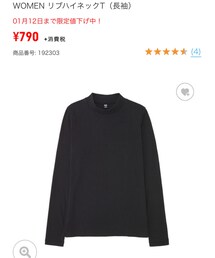 UNIQLO | Tシャツ/カットソー