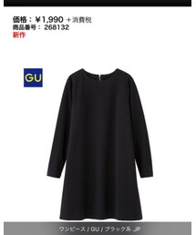 GU | ワンピース