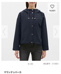 GU | マウンテンパーカー