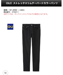 GU | その他パンツ