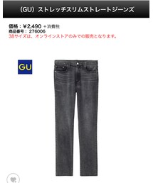 GU | その他パンツ
