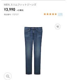 UNIQLO | デニムパンツ