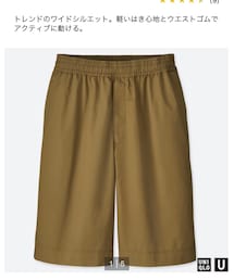 UNIQLO U | その他パンツ