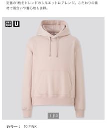 UNIQLO | パーカー