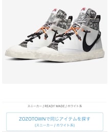 ready made×NIKE | スニーカー
