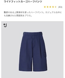 +J | パンツ