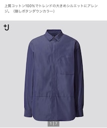 +J | シャツ/ブラウス