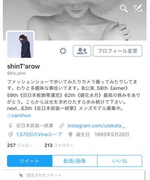 Twitter | ID @ka_qow 日常垢です。お洒落、写真、ショー、色々なこと呟きます。興味のある方は是非フォローお待ちしてます。(その他)