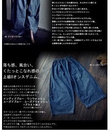 antiqua | デニムパンツ