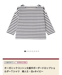 無印良品 | Tシャツ/カットソー