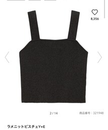 GU | その他トップス