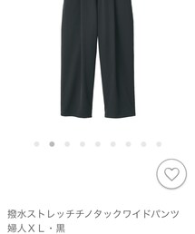 無印良品 | パンツ