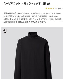 UNIQLO | トップス