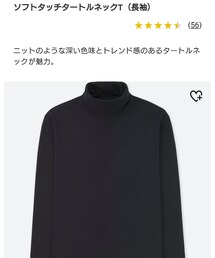 UNIQLO | MEN ソフトタッチタートルネック(Tシャツ/カットソー)