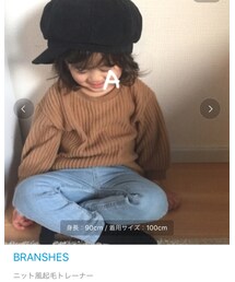 ZOZO掲載✨ | スウェット