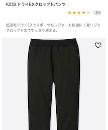 UNIQLO | パンツ
