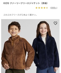 UNIQLO | その他アウター