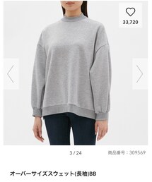 GU | large(スウェット)