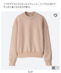 UNIQLO | スウェット
