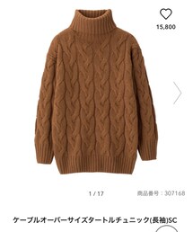 GU | ニット/セーター