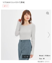 GU | リブ2wayコンパクトT(長袖)(Tシャツ/カットソー)