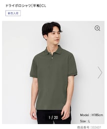 GU | ドライポロシャツ(ダークグリーン)(ポロシャツ)