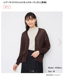 GU | シアーサイドスリットVネックカーディガン DARK BROWN(990円)(カーディガン/ボレロ)