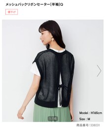 GU | メッシュバックリボンセーター 990円(ベスト)