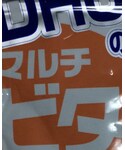 DHC(ディーエイチシー)の「フレグランス(香水)」
