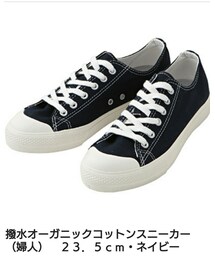 無印良品 | スニーカー